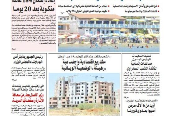 العدد 18321