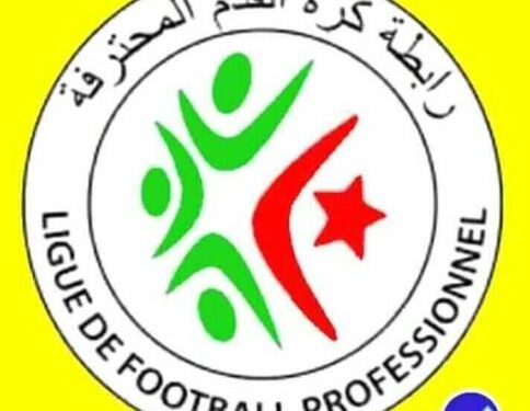 الرابطة تكشف عن الترتيب النهائي للبطولة