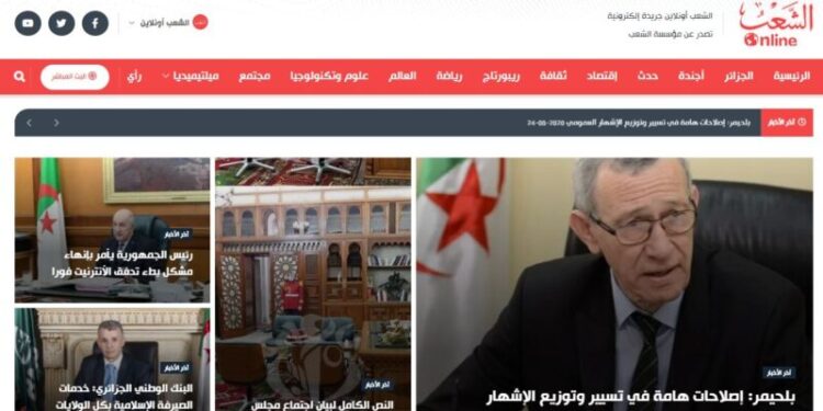بلحيمر يهنئ طاقم الشعب بمناسبة إطلاق جريدتها الإلكترونية