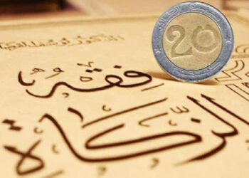 تعرّف على نصاب الزكاة هذا العام