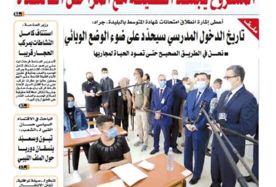 العدد 18348