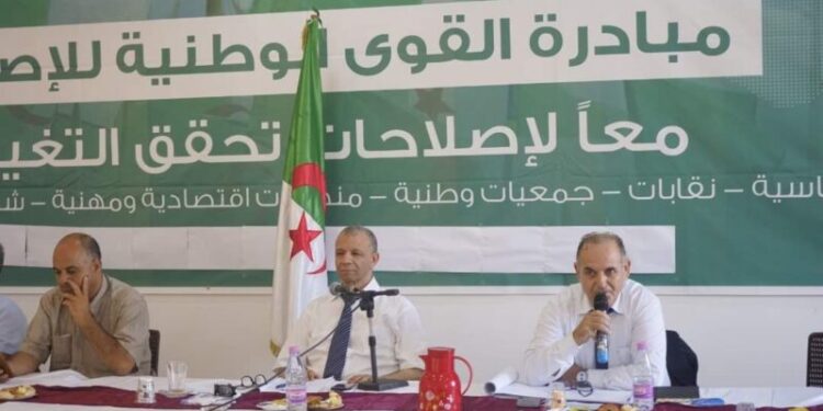 القوى الوطنية للإصلاح تدعو إلى المشاركة بقوة في الاستفتاء