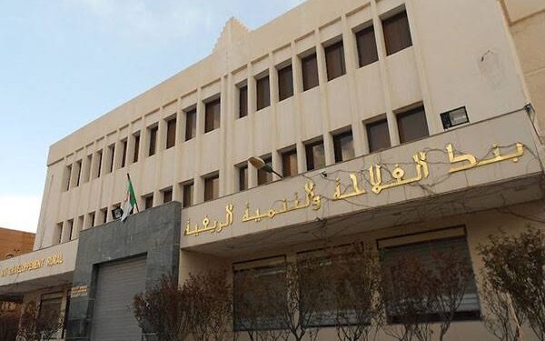 حمداني يطالب برفع صعوبات تمويل الفلاحين