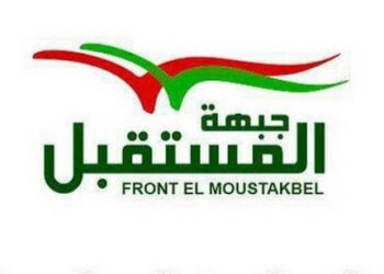 جبهة المستقبل تنظم لقاء مع المنسقين الولائيين
