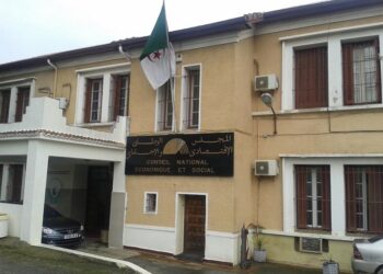 يوم دراسي حول الوقاية من المخاطر الكبرى