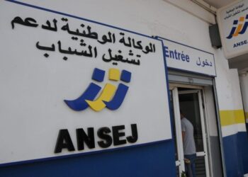 حركة تغييرات وسط المديرين الولائيين لـ”أونساج”