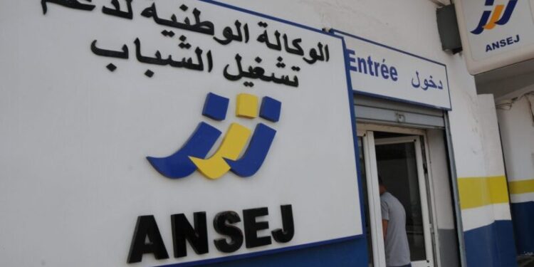 حركة تغييرات وسط المديرين الولائيين لـ”أونساج”
