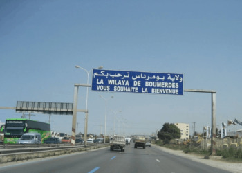 وزيران في زيارة عمل وتفقد إلى ولاية بومرداس