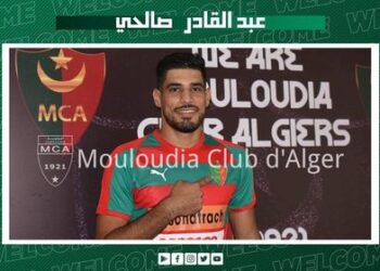 صالحي يلتحق بالعميد