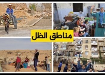 مراد: إيجاد حلول استعجالية لتحسين ظروف سكان مناطق الظل