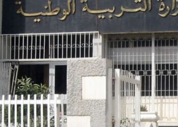 وزارة التربية تفرج عن رزنامة العطل المدرسية
