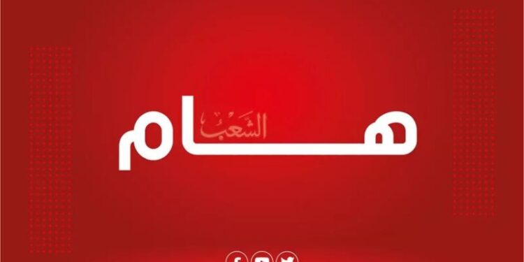 تحديد تاريخ الدخول المدرسي والجامعي