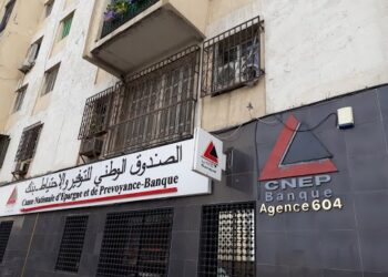 صندوق “كناب” يستأنف تسويق المنتجات الإسلامية