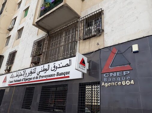 صندوق “كناب” يستأنف تسويق المنتجات الإسلامية
