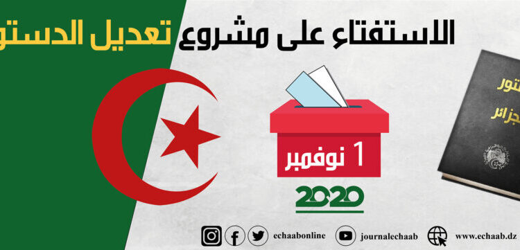 الرئيس تبون يتلقى مكالمة هاتفية من نظيره التونسي