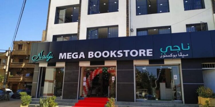 افتتاح أكبر مكتبة بالجزائر