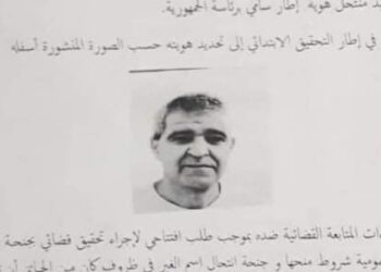 توقيف محتال انتحل صفة إطار سامي في رئاسة الجمهورية