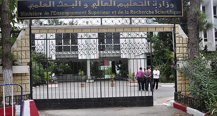 هذه رزنامة العطل في قطاع التعليم العالي