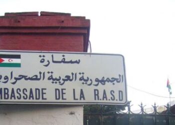 سفارة الجمهورية الصحراوية تحيي ذكرى إعلان الوحدة الوطنية