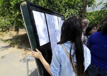 نتائج بكالوريا 2020 تسجل نسبة نجاح ب55،30 بالمائة