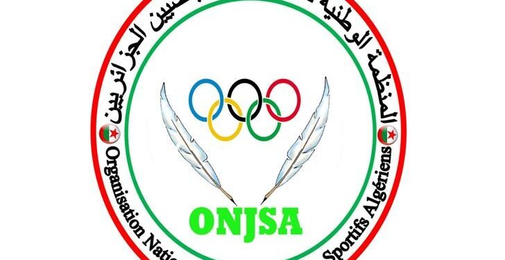 ندوة نقاش حول “مكانة الصحافة في مشروع تعديل الدستور”