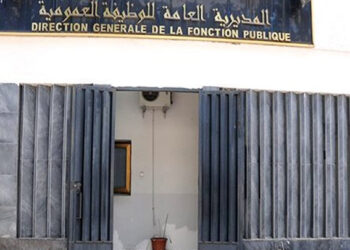 الوظيف العمومي: الخميس المقبل عطلة مدفوعة الأجر