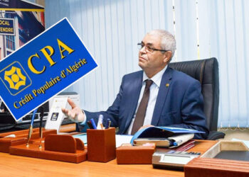 منتوج بنكي جديد لبنك CBA للشركات الناشئة والصغيرة والمتوسطة