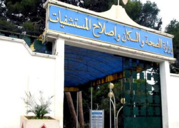 تعيين مفتش عام جديد لوزارة الصحة