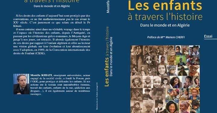 إصدار جديد للكاتب مصطفى خياطي