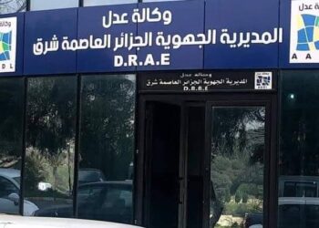 عدل “شرق” تغلق مقرها 15 يوما بسبب كورونا