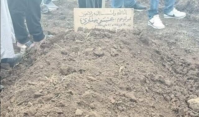 جثمان عيسى ميقاري يوارى الثرى