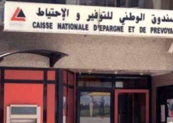 بنك “كناب” يطلق وكالة للمعاملات بالصيرفة الإسلامية هذا الثلاثاء