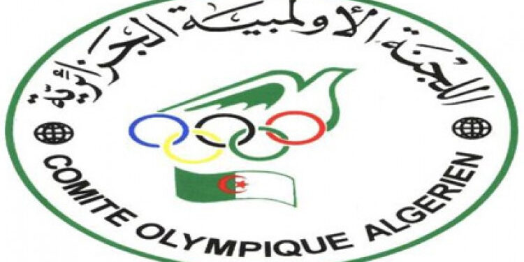 انعقاد الجمعية العامة العادية للجنة الأولمبية و الرياضية