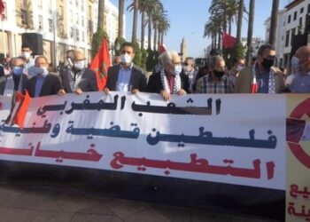 قمع متظاهرين مغاربة ضد التطبيع