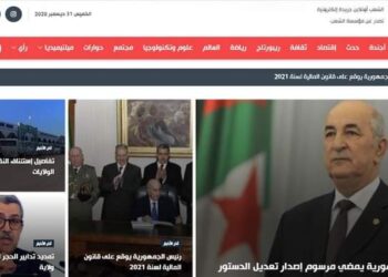 حصاد 2020.. مؤسسة “الشعب” تعزّز تواجدها في الفضاء الرقمي