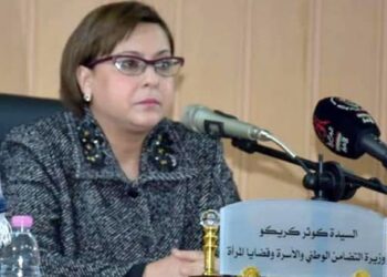 وزيرة التضامن تعلن عن اطلاق خدمة “التضامن يصغي”