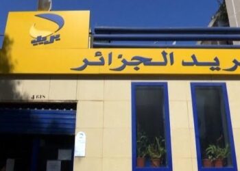 ربط 100 مركز جامعي ومدرسة عليا بالمنصة الإلكترونية لبريد الجزائر