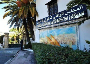 ندوة: “حقوق الانسان بين الموضوعية والتسييس”