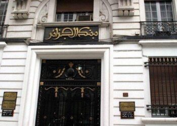 إجراءات استعجالية لاسترجاع السيولة النائمة في السوق غير الرسمية