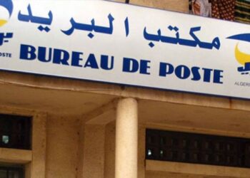 فتح مكاتب البريد غدا الجمعة