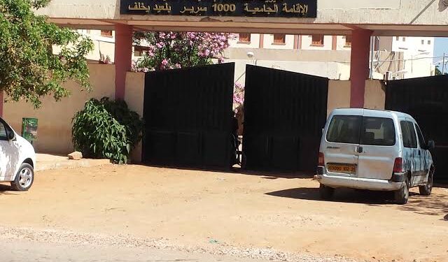 إيفاد لجنة تفتيش إلى الإقامات الجامعية بوهران قريبا