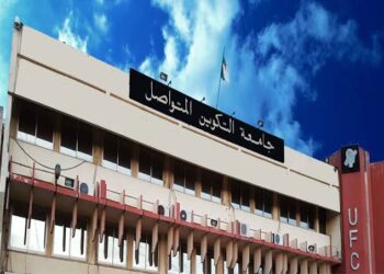 تخصصات جديدة بجامعة التكوين المتواصل بسيدي بلعباس