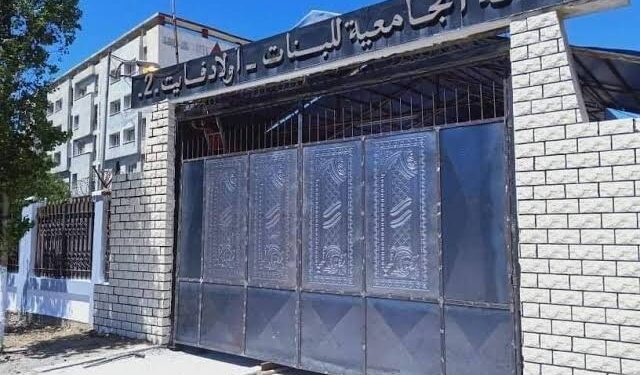 إقالة مدير الاقامة الجامعية لأولاد فايت
