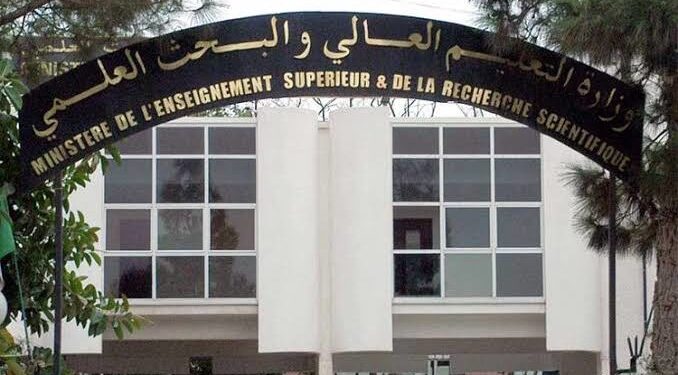 الكشف عن عدد المترشحين لمسابقة الدكتوراه