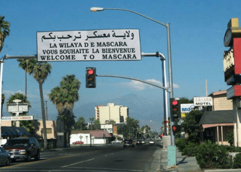 إنهام مهام مسؤولين بمعسكر
