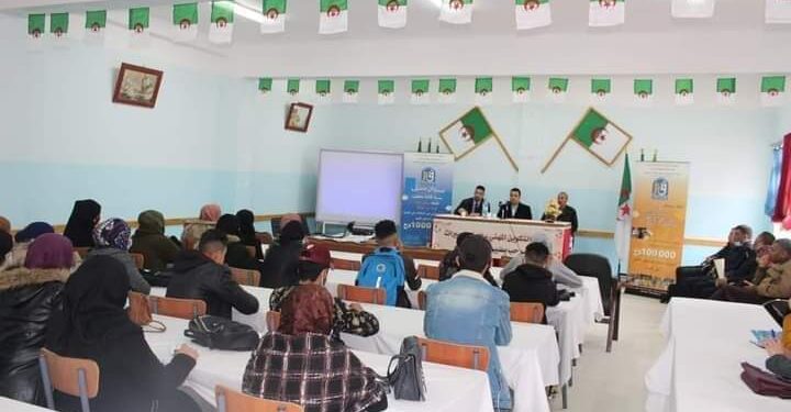 المسيلة: حملة تحسيسية لطلبة التكوين للاستفادة من أجهزة الدعم