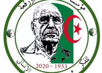 مؤسسة بورقعة غاضبة من شركة انتاج سمعي-بصري