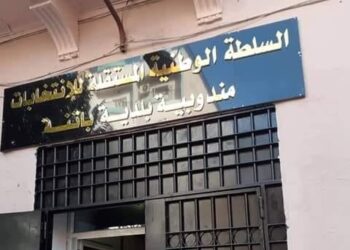 تشريعيات.. 48 ملفا و15 قائمة حرة بباتنة