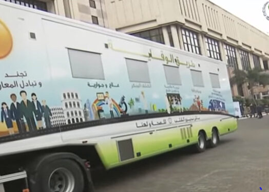 ثلاث عيادات متنقلة للكشف المبكر عن هذه الأمراض