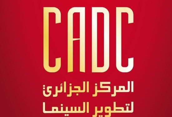 تعيينات جديدة بوزارة الثقافة